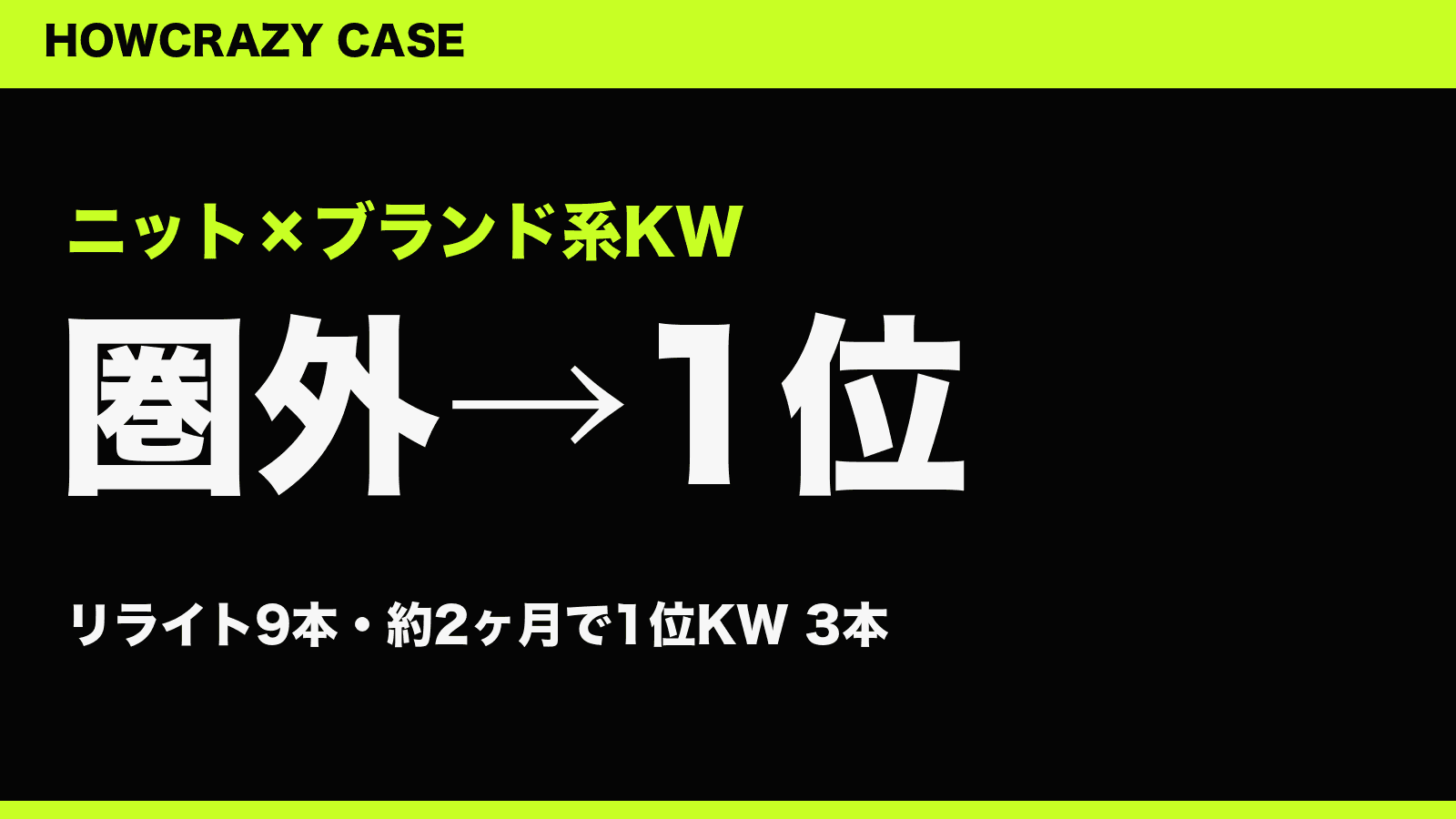 メンズファッションEC