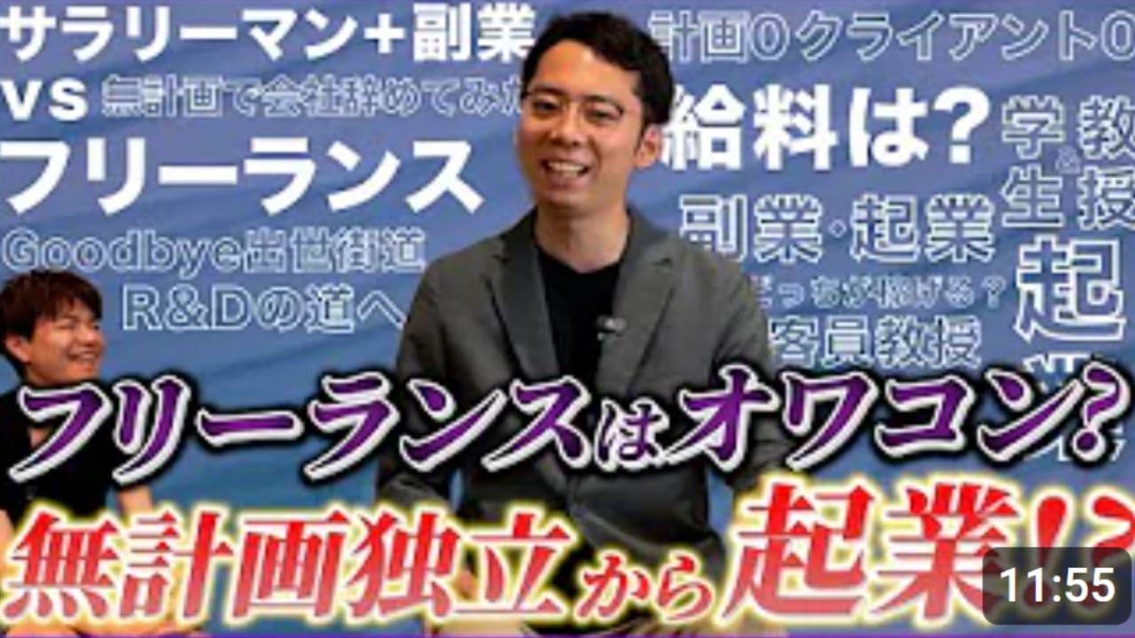 D2Cマーケターの次のキャリアとは?【3/3】(石田健太)