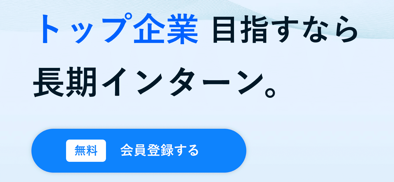 当社がUT-Boardに掲載されました