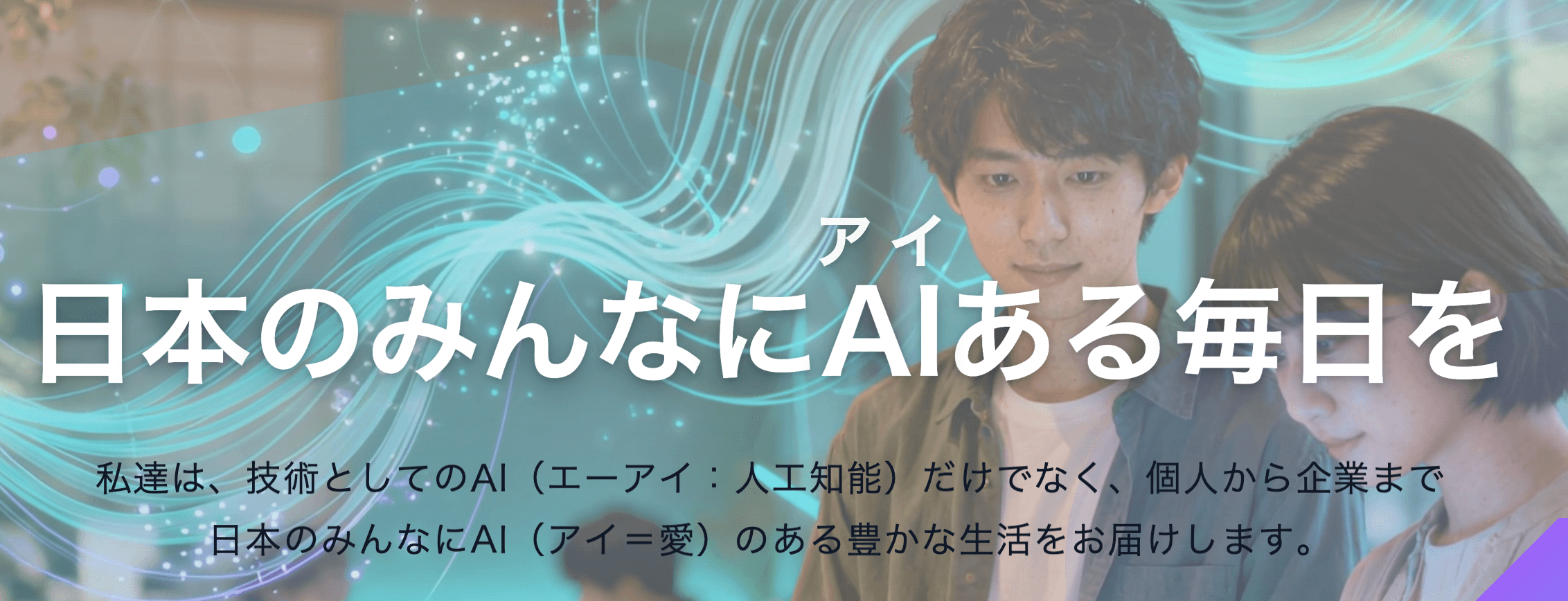 当社がUnionAI BLOGに掲載されました
