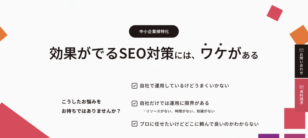 株式会社ビーステップ