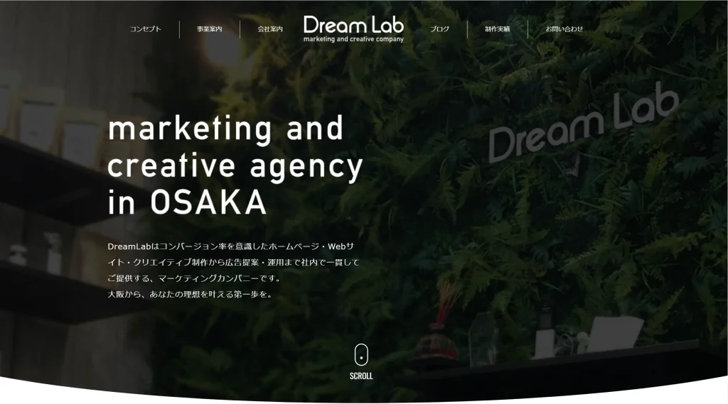 株式会社Dream Lab