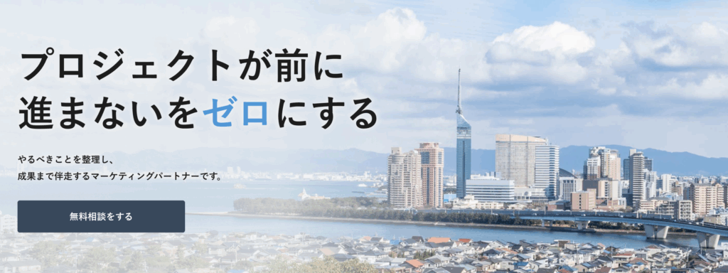 株式会社サイダーストーリー