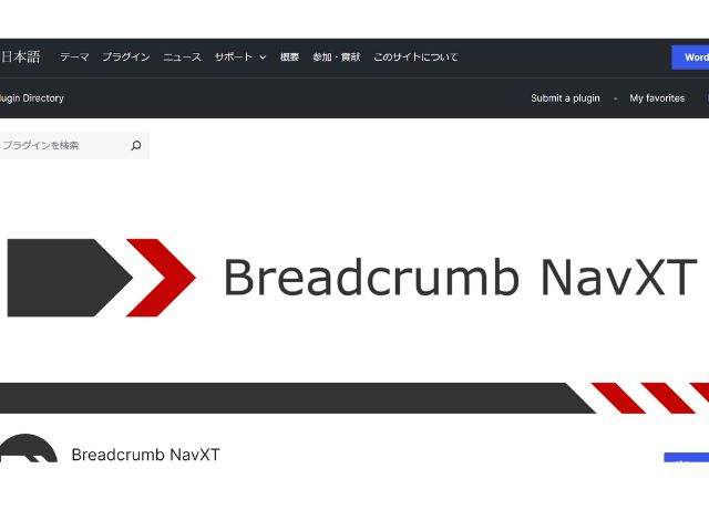 Breadcrumb NavXT